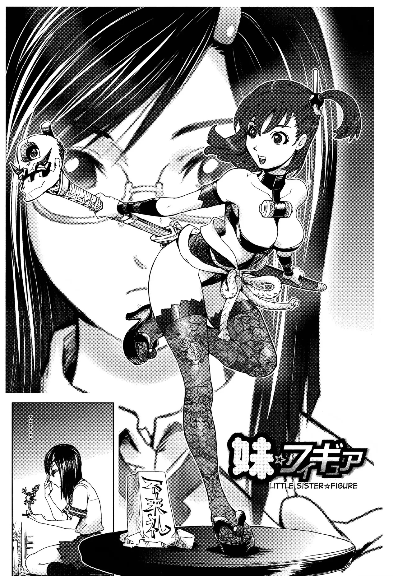 Midara Books - Page 10