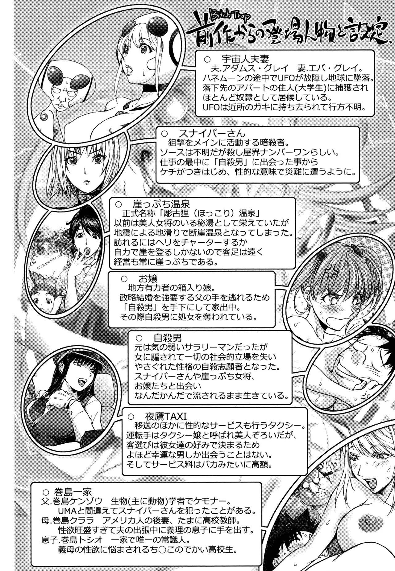 Midara Books - Page 9