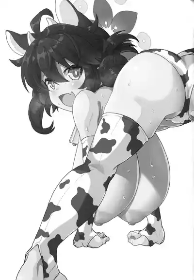 Kaede-chan no Nyuugyuu Taiken 2