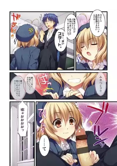 Expert ni Narimashita! 10