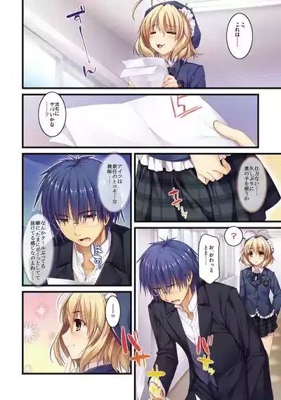 Expert ni Narimashita! 4