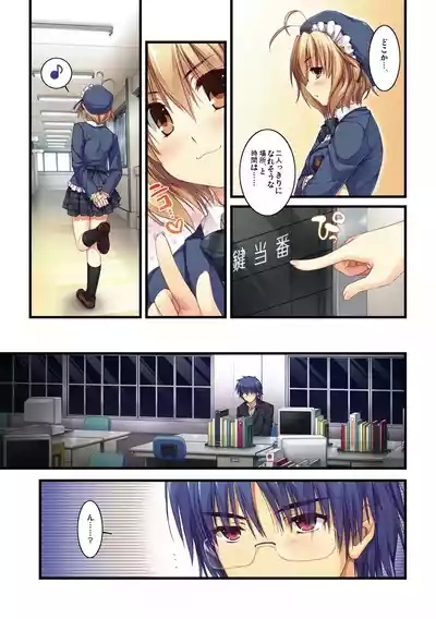 Expert ni Narimashita! 5