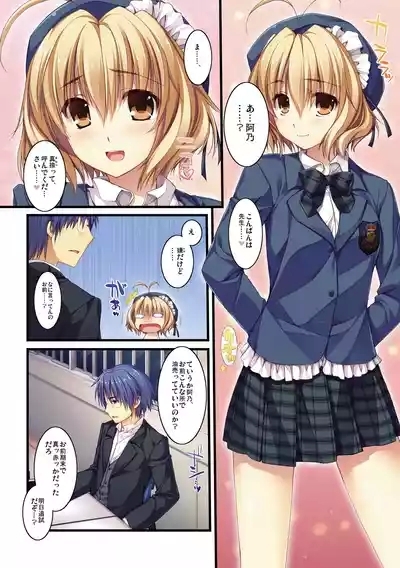Expert ni Narimashita! 6