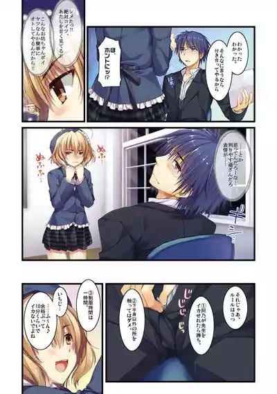 Expert ni Narimashita! 9