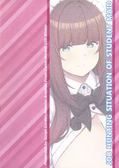 Oshiego Maid no Shuukatsu Jijou 2