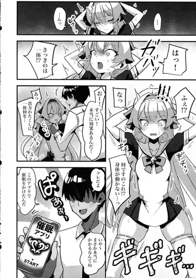 Bounyuu Saimin 2 ~Bakunyuusama Hen 4