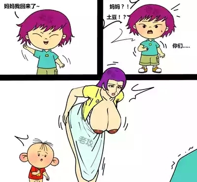 【老攻】大耳朵图图同人   刷子妈妈下 10