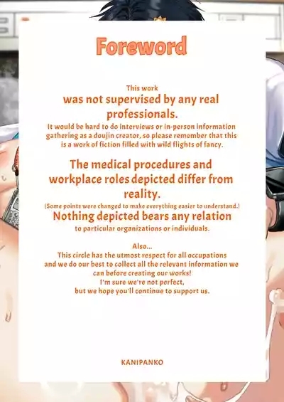 The Beefy Stoic Surgeon is Obsessed with His Younger Golden-Retriever Nurse's Cock! 3