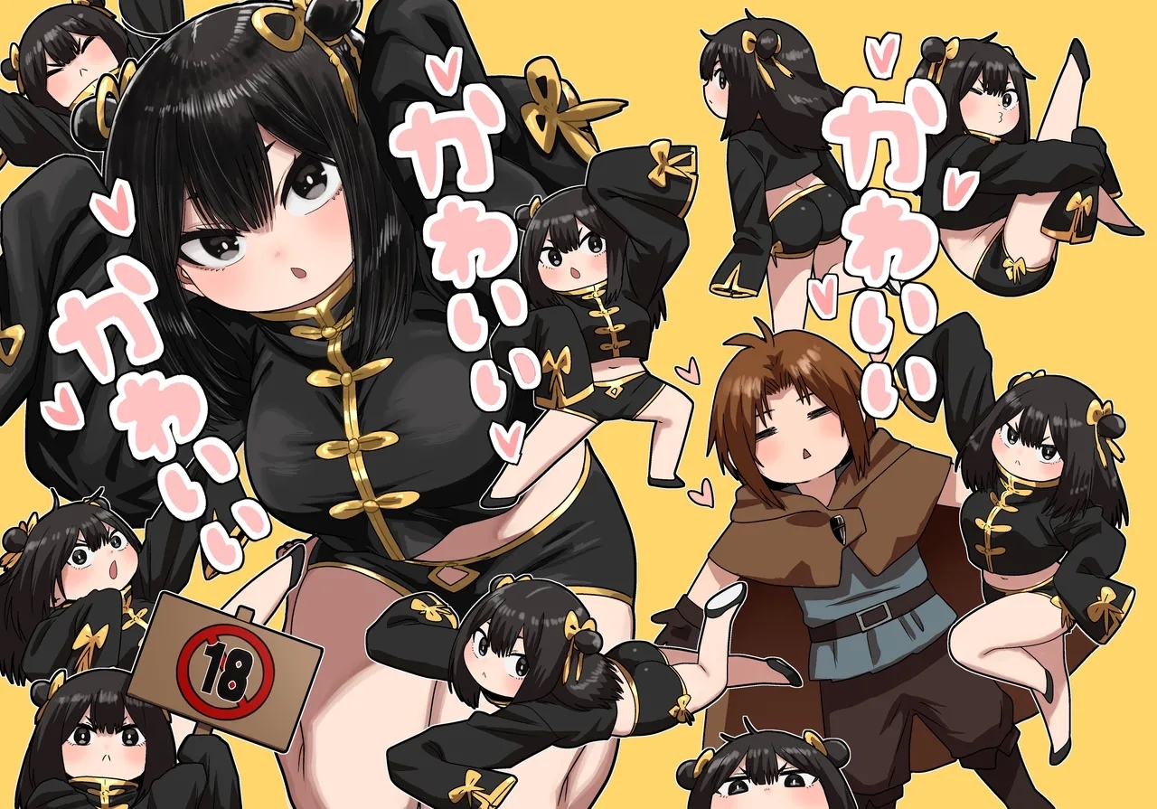 [性文化研] かわいい かわいい かわいい - Hentaiaz.com - 1