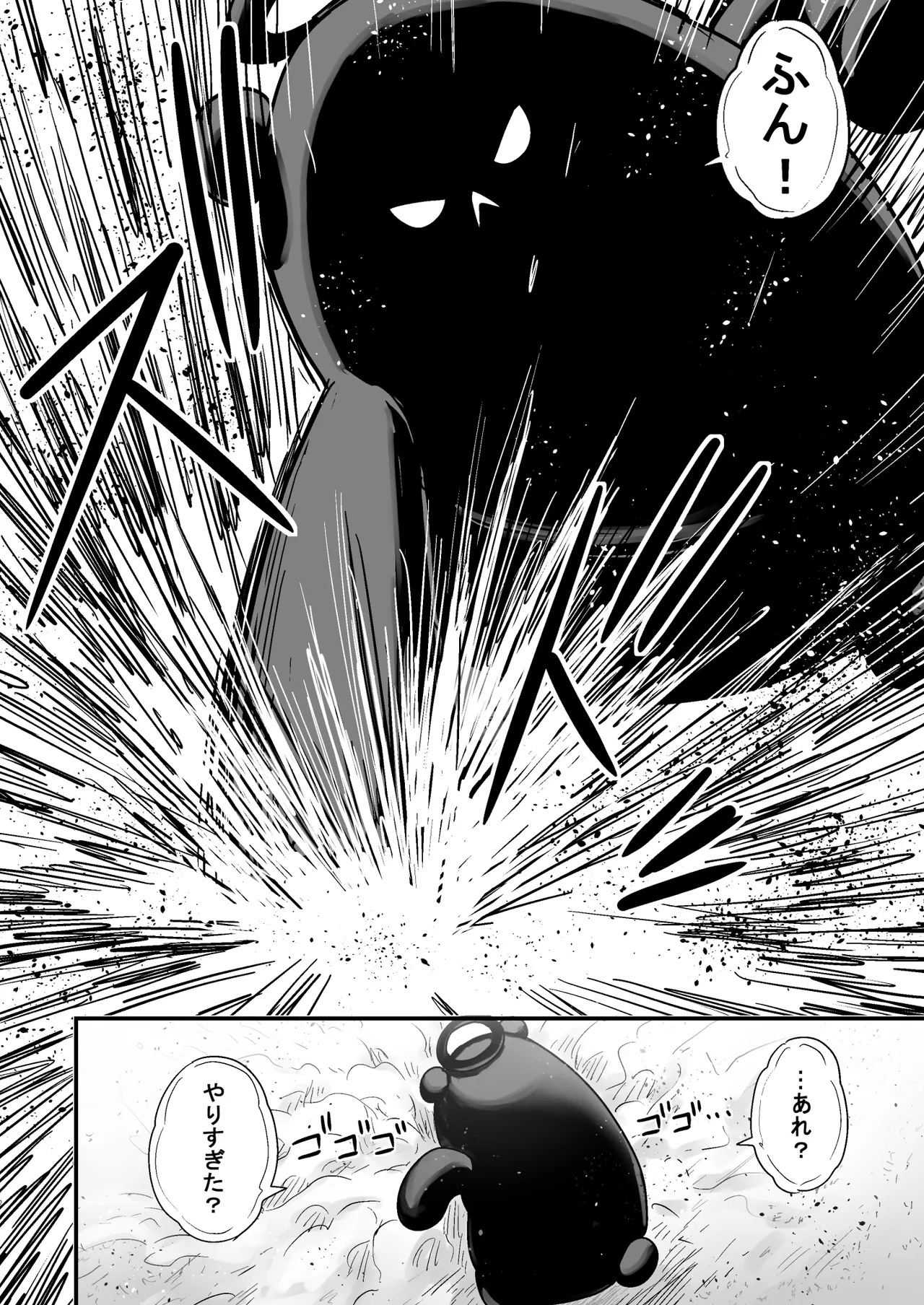 Kawaii Kawaii Kawaii - Page 135