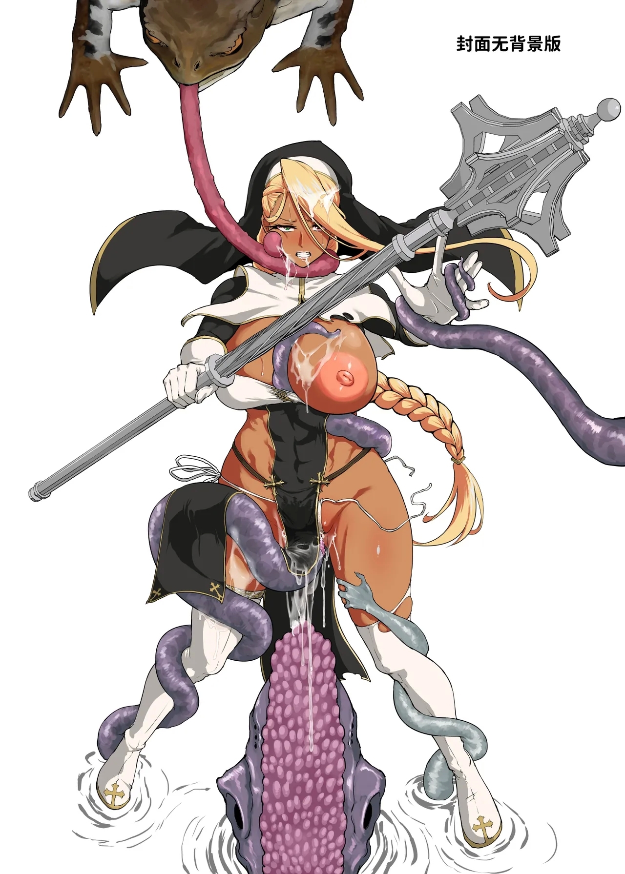 JK Taimabu Season 4| JK退魔部 Season4 - Page 2