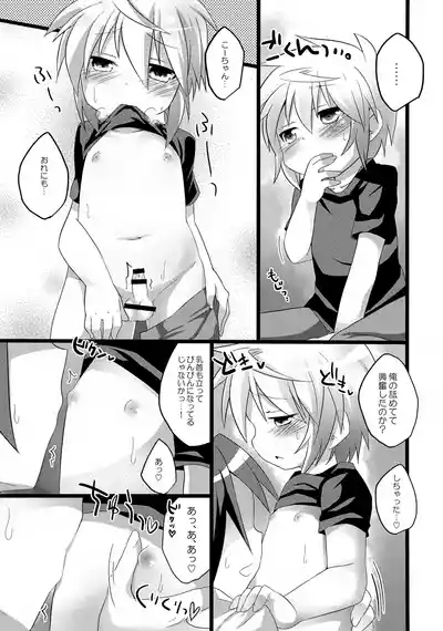 Anata ni Ichiban Chikai Toko. 10