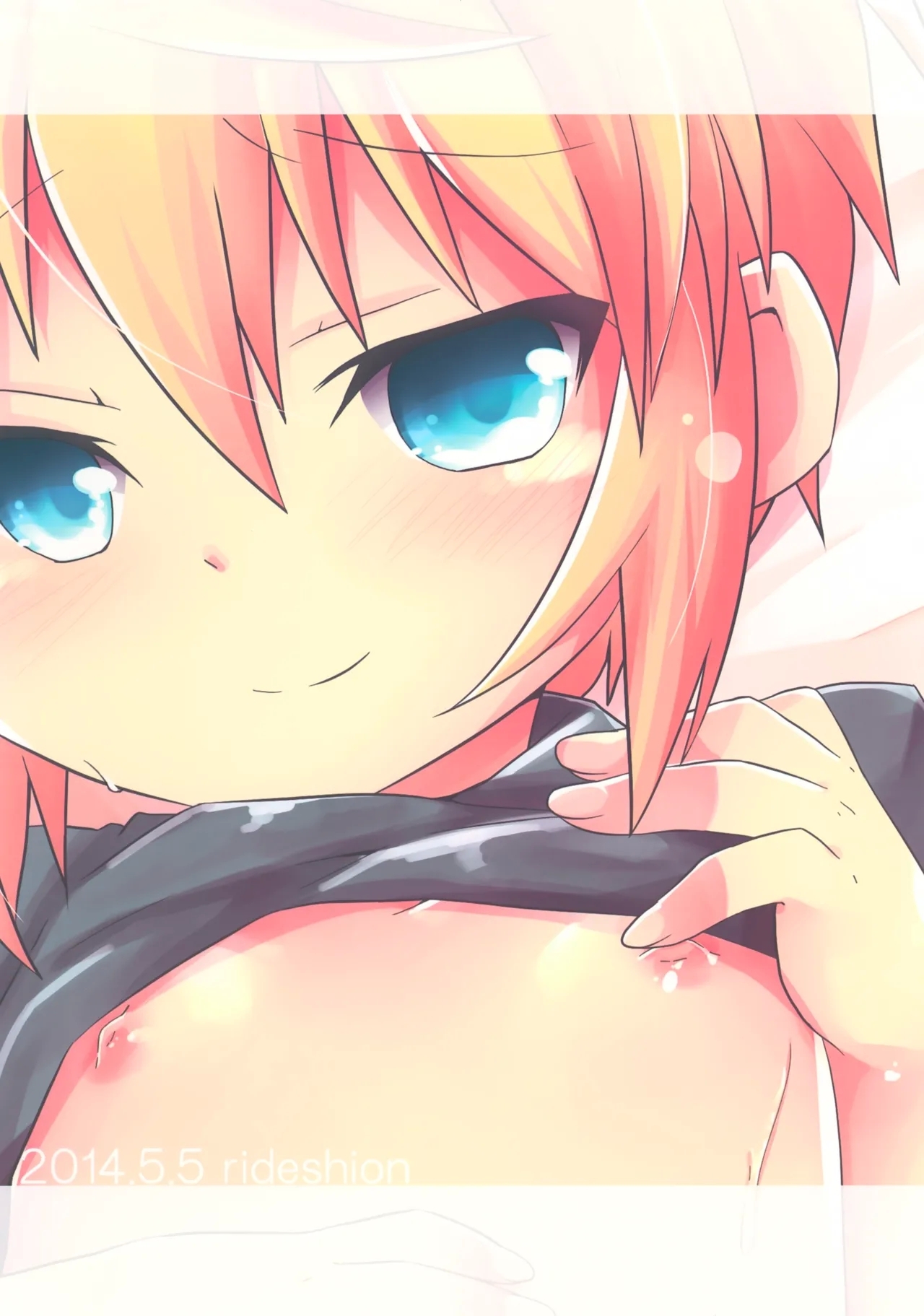 Anata ni Ichiban Chikai Toko. - Page 22