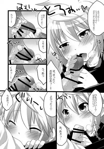 Anata ni Ichiban Chikai Toko. 7