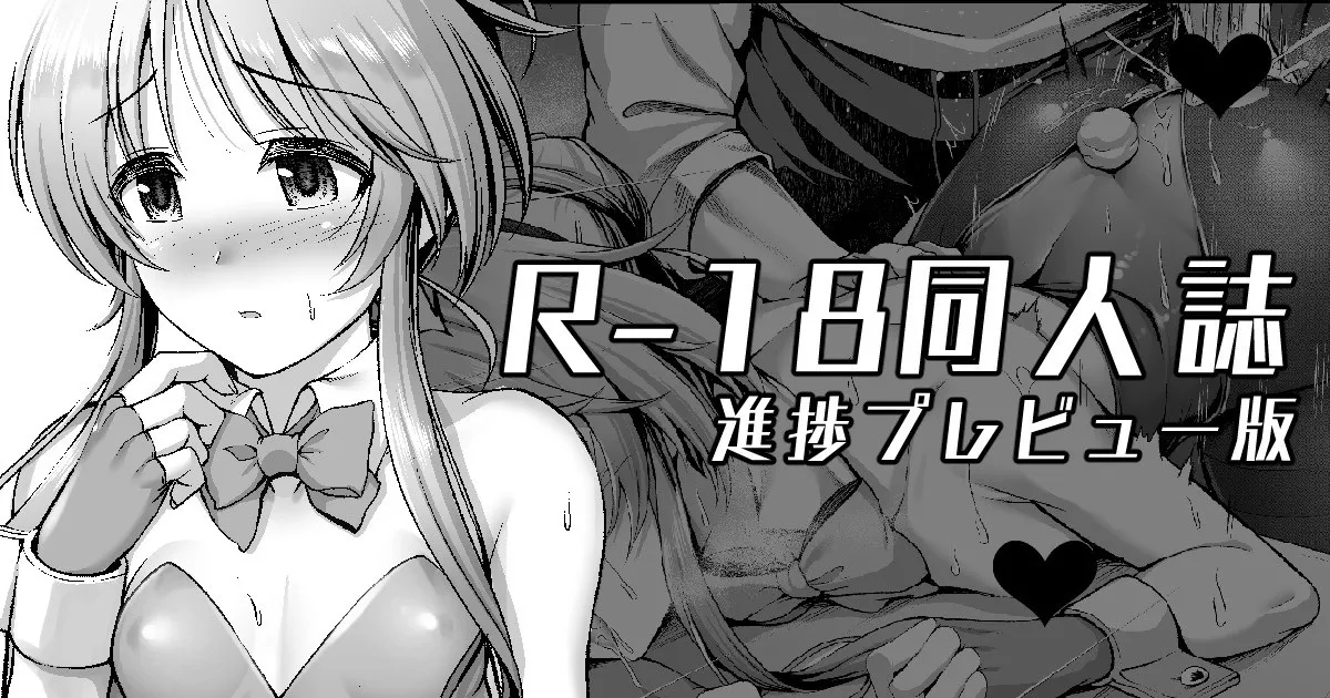 #571988 Hentaiaz.com - Hentaiaz.com - 1