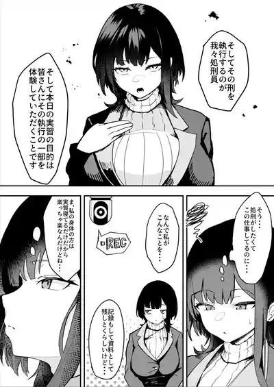 daunakei syokeiin san ga ukkari zibun no omanko wo kankaku syadan syokei si tyau hanasi 6