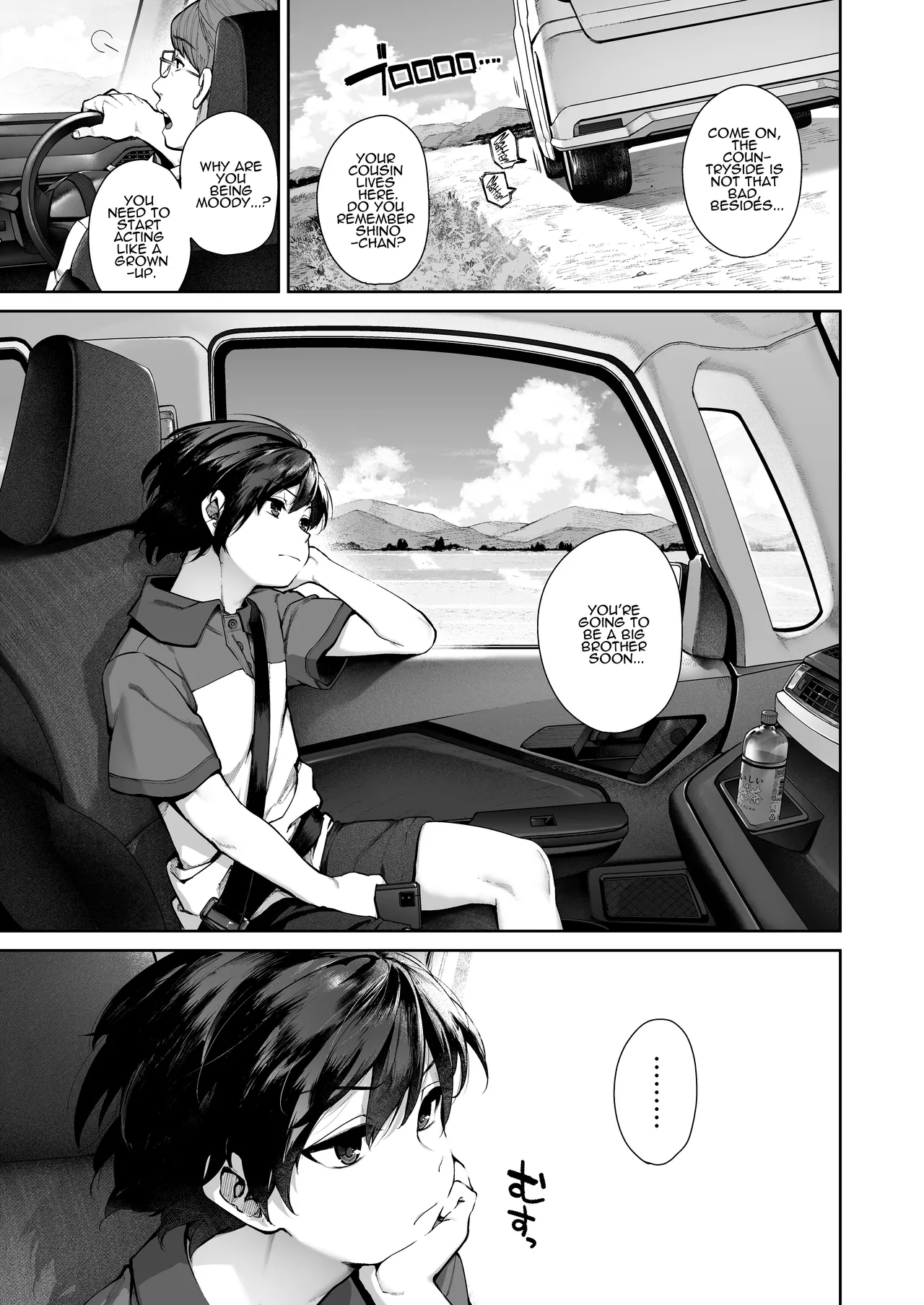 [鋼鉄しゃぼん玉 (玉ぼん)] 大人になる夏 －おぼえたてHにドハマりする田舎おねショタ－ [英訳][無修正] - Hentaiaz.com - 3