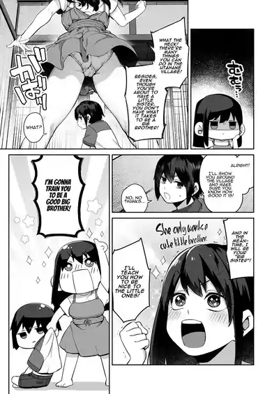 Otona ni Naru Natsu| The Summer I Became A Man 7