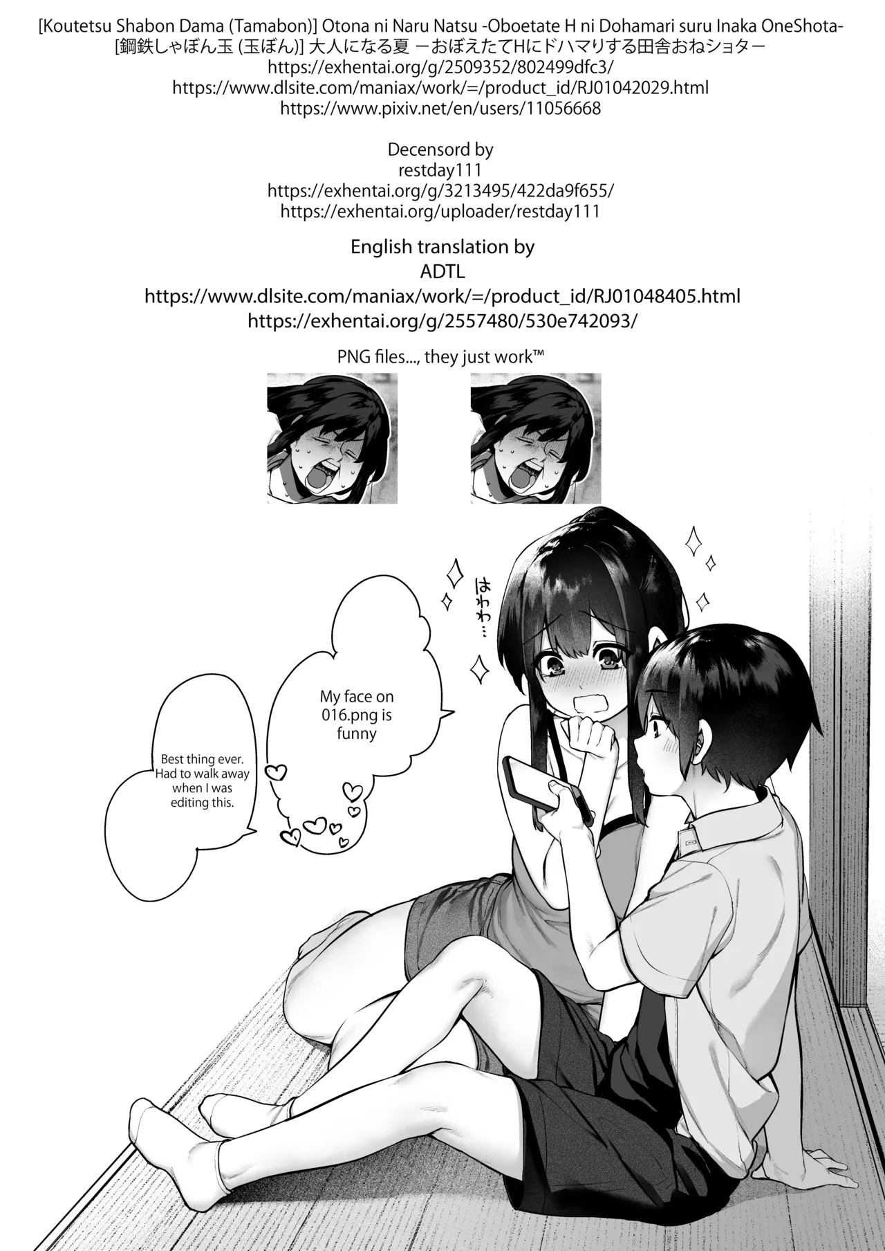 Otona ni Naru Natsu| The Summer I Became A Man - Page 87