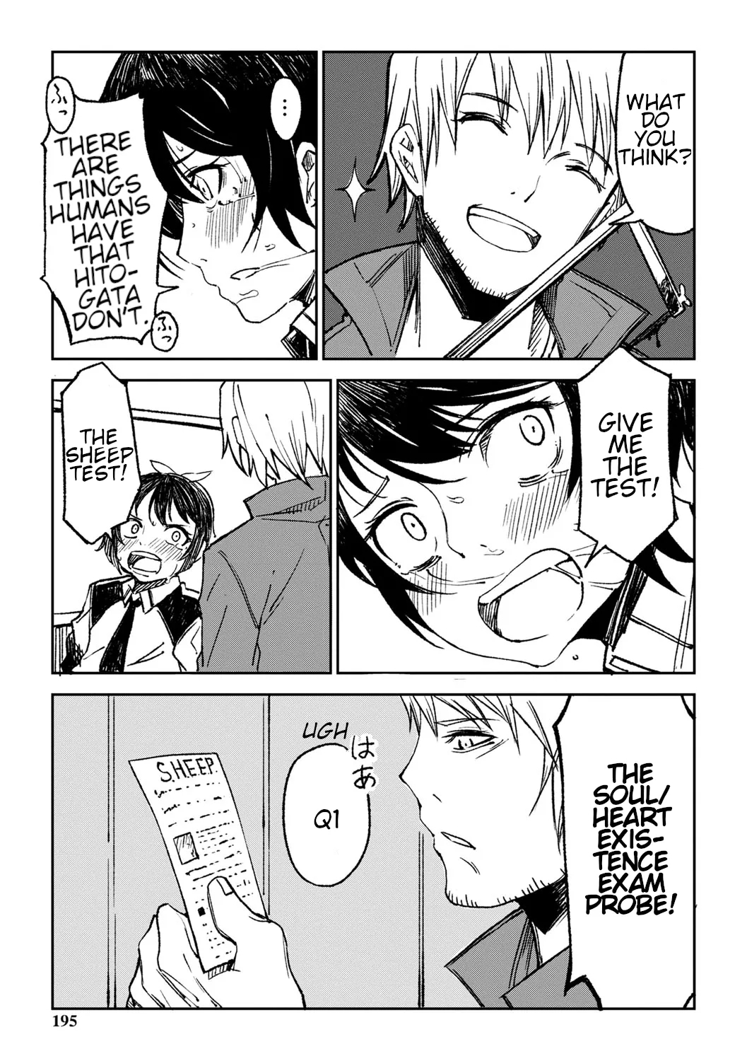 Hitogata - Page 11