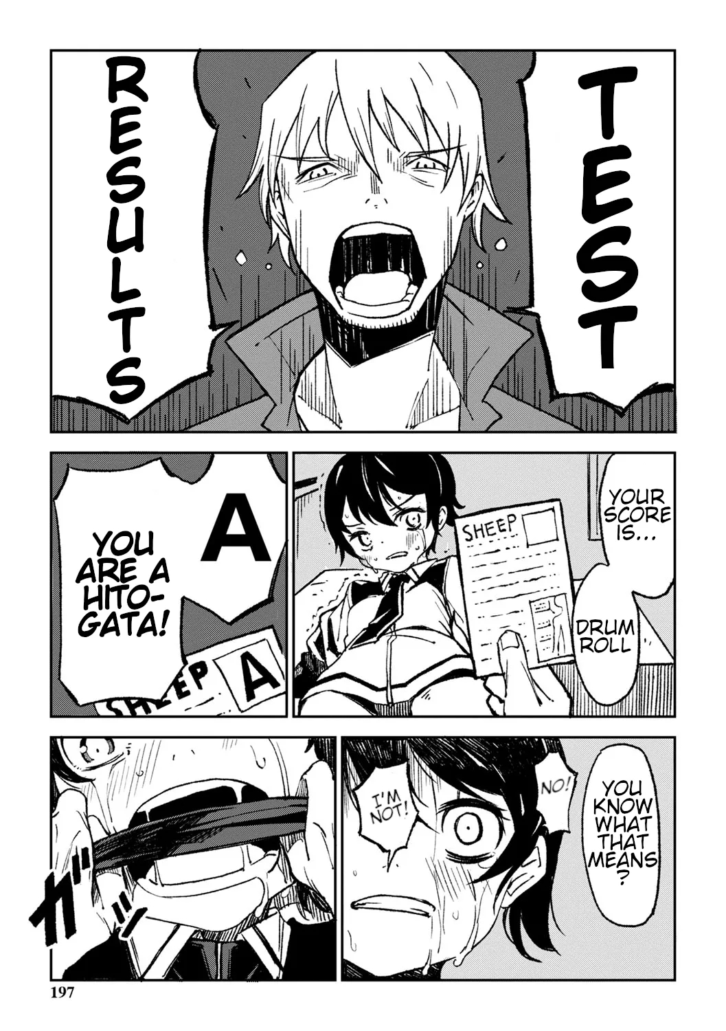 Hitogata - Page 13