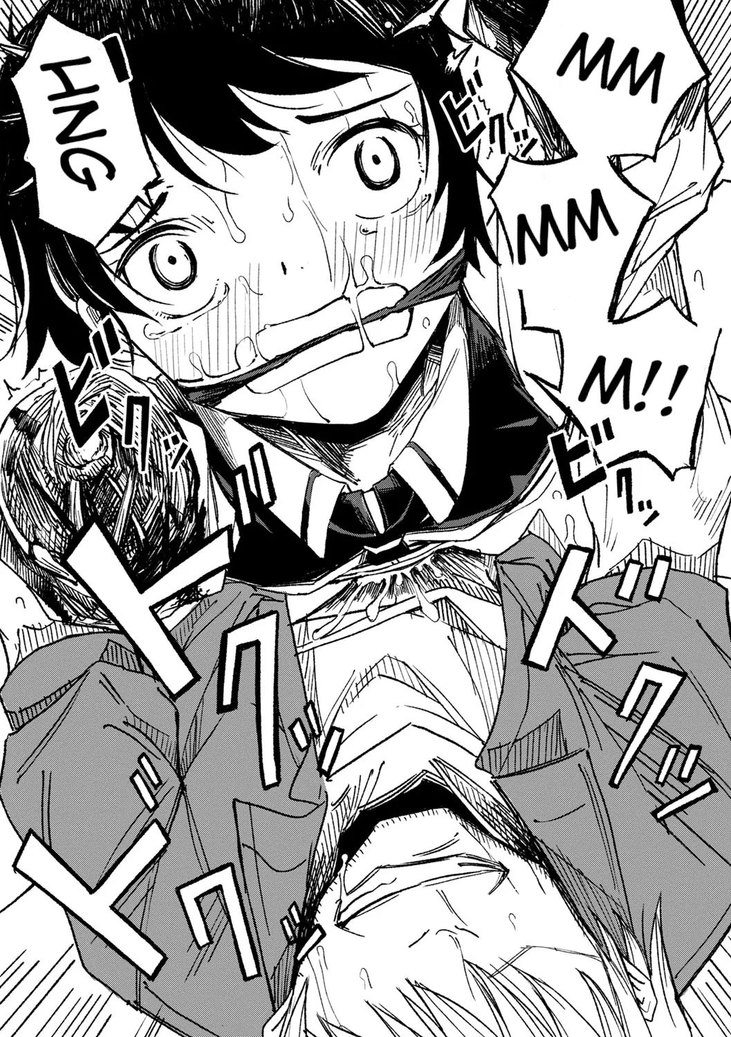 Hitogata - Page 19