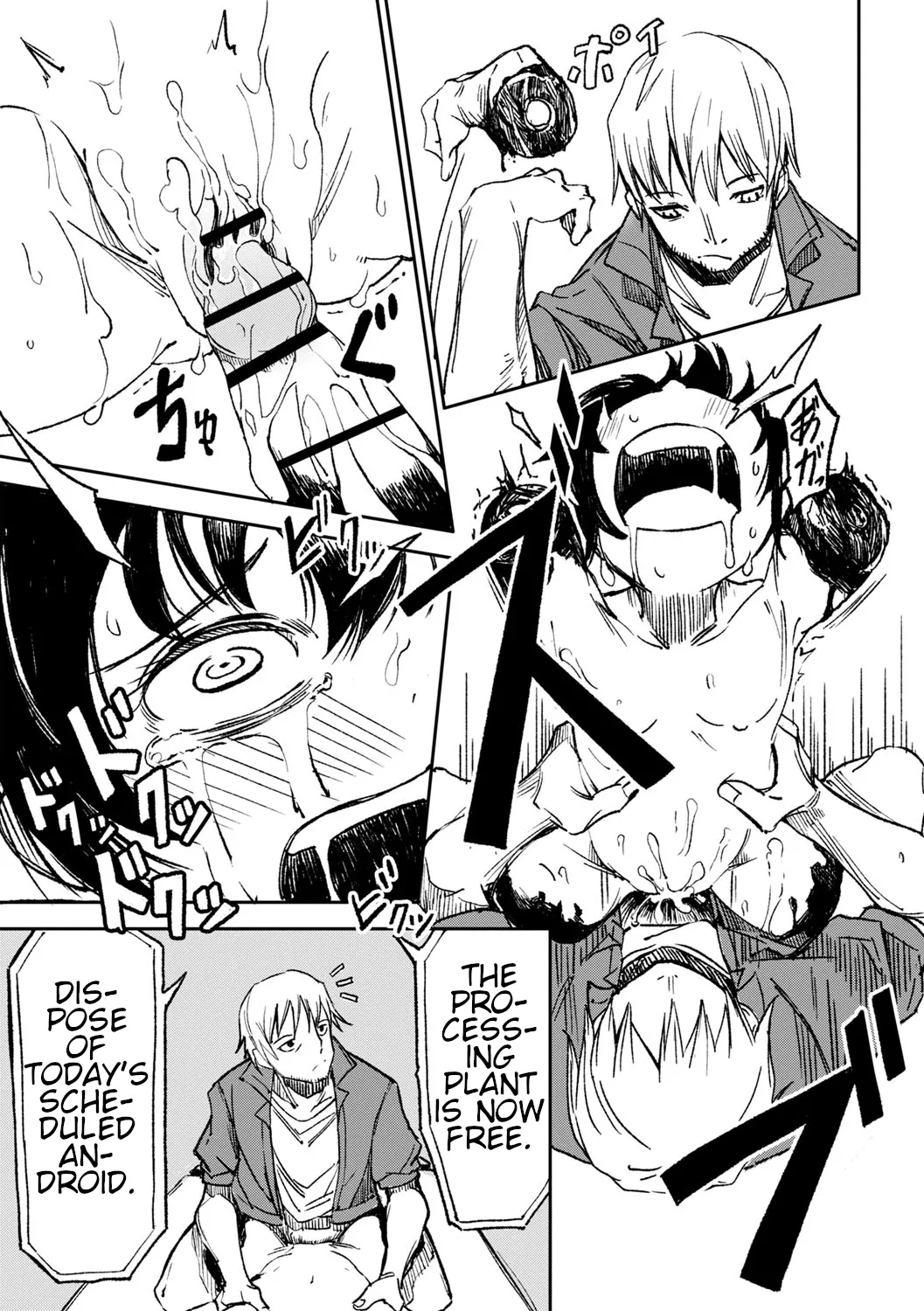 Hitogata - Page 21