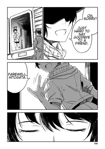 Hitogata 1