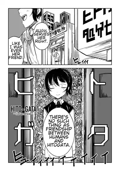 Hitogata 2