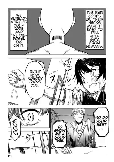 Hitogata 6