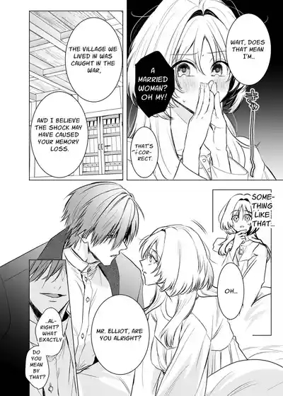 Hajimemashite Boku no Tsuma | Nice to meet you, My Wife. 6