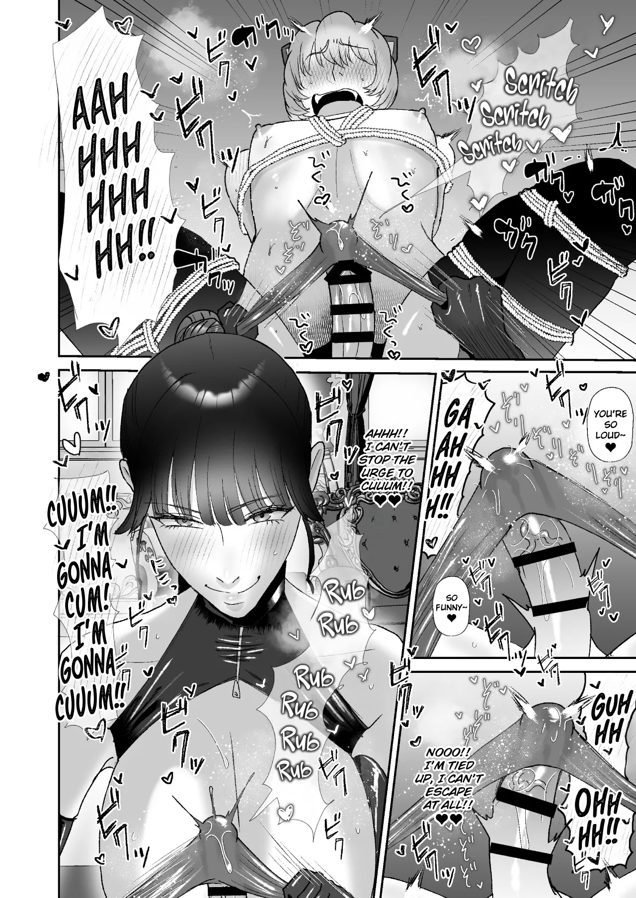 Boku wa Maso ga Daikoubutsu na Oneesan - Page 17