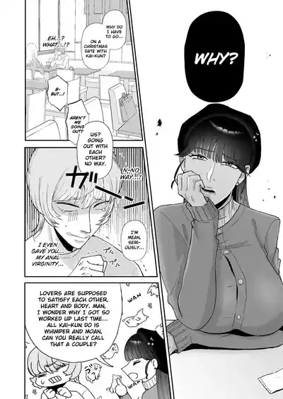 Boku wa Maso ga Daikoubutsu na Oneesan 2