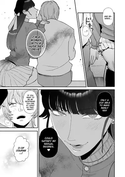 Boku wa Maso ga Daikoubutsu na Oneesan 3