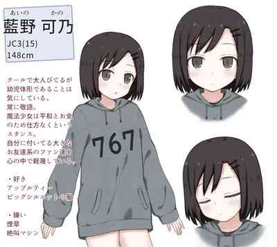 Maho Shojo Kano Baddo Endo 2
