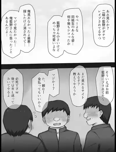 Maho Shojo Kano Baddo Endo 4