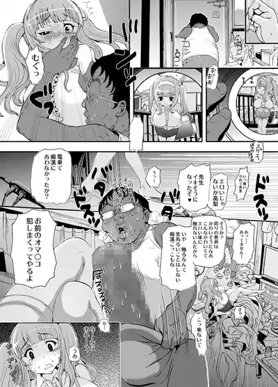 Sensei, Stop It! 10