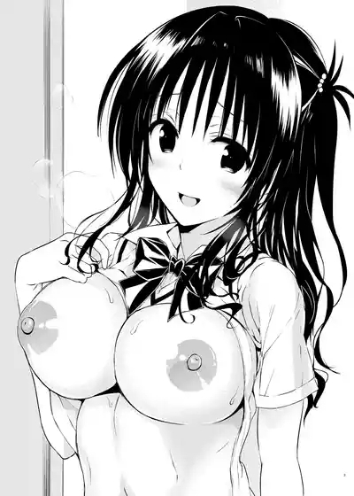 Mikan, Imoto, Ekkusu Rokusai. III 2