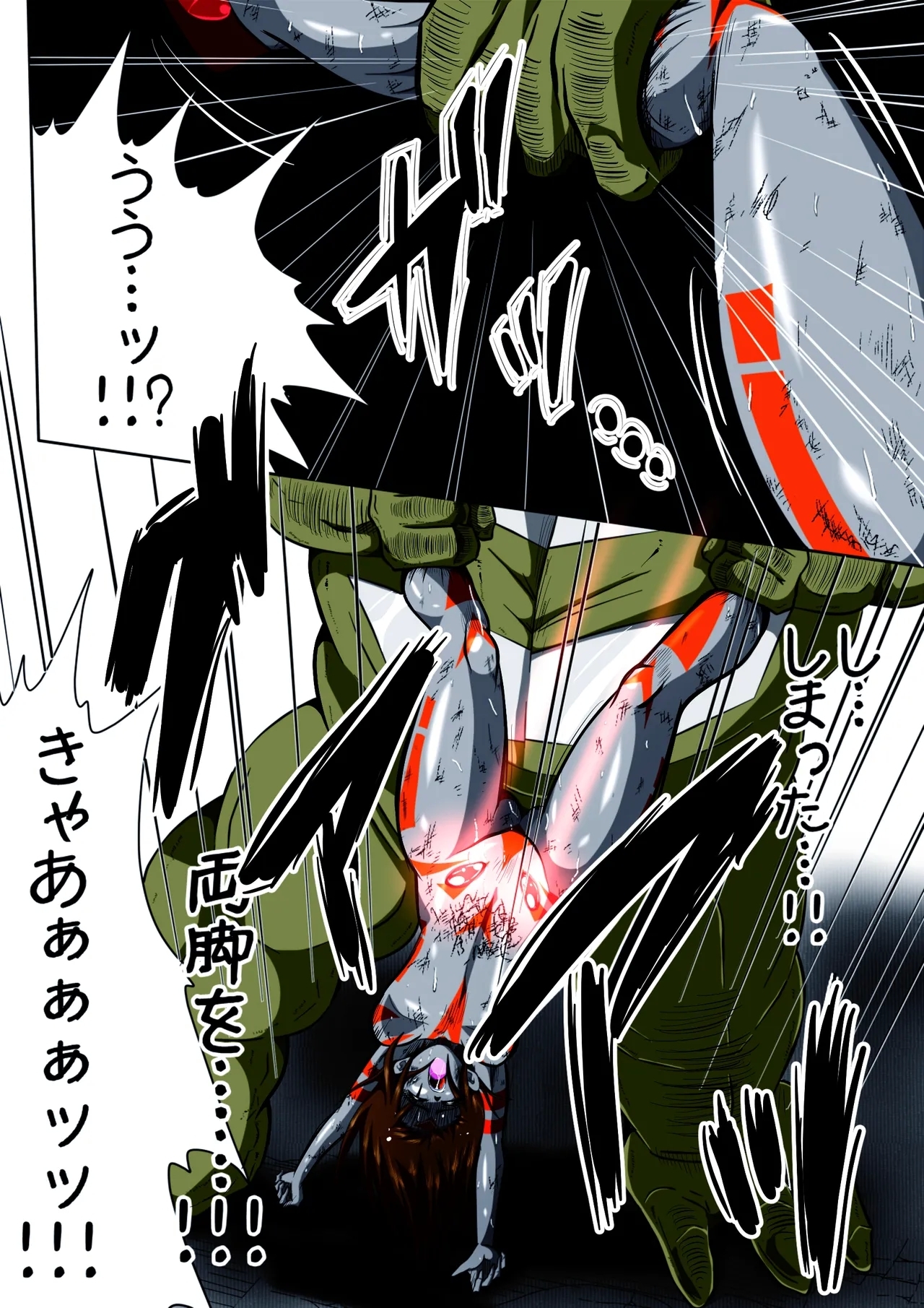 Fiora Kuraishisu I: Uchuu Kyoubou Saru Kyoushuu! Fiora Hime, Daikusen...!? - Page 22