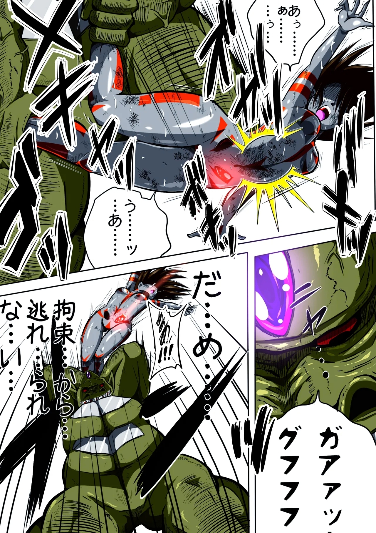 Fiora Kuraishisu I: Uchuu Kyoubou Saru Kyoushuu! Fiora Hime, Daikusen...!? - Page 24