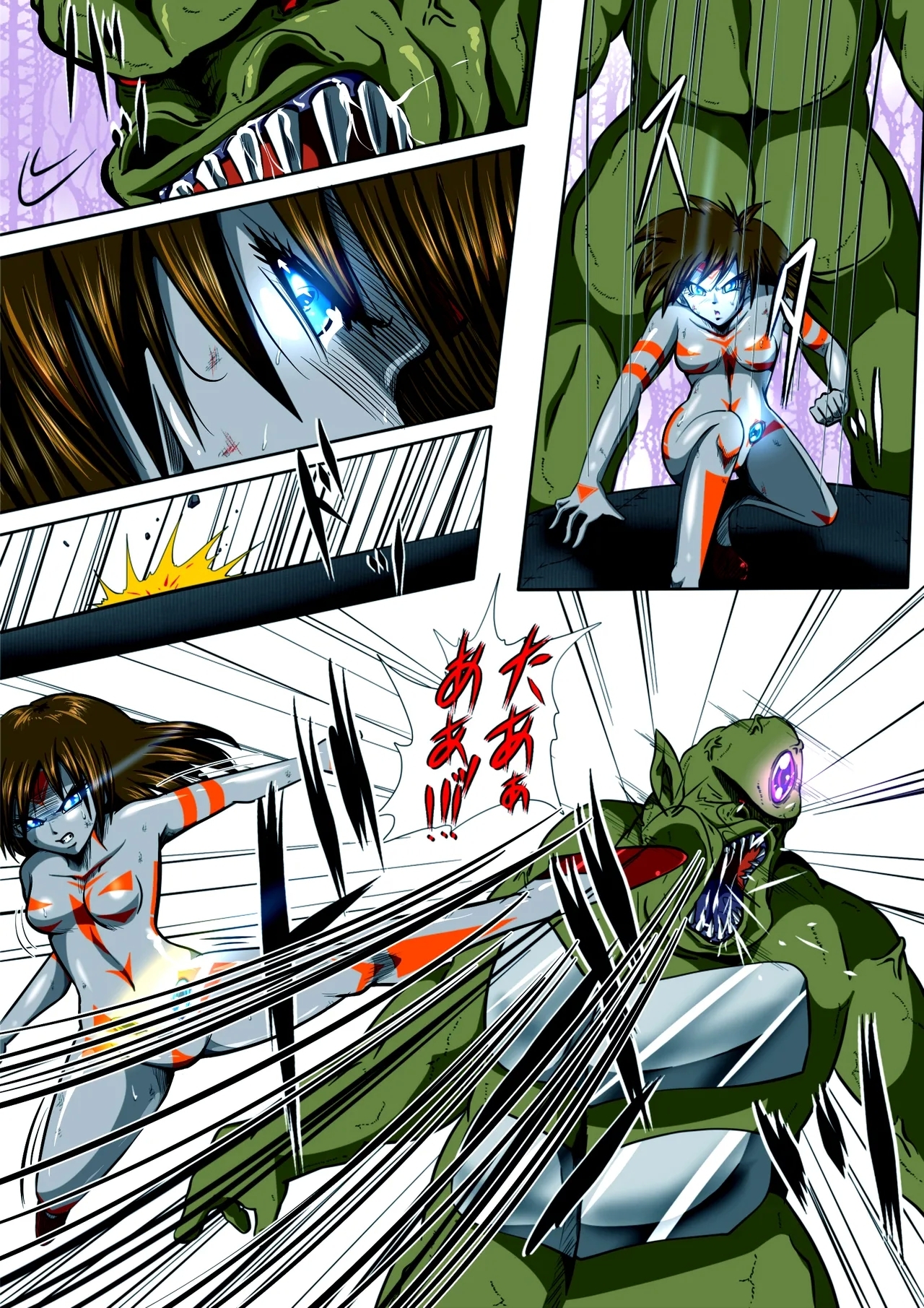 Fiora Kuraishisu I: Uchuu Kyoubou Saru Kyoushuu! Fiora Hime, Daikusen...!? - Page 5