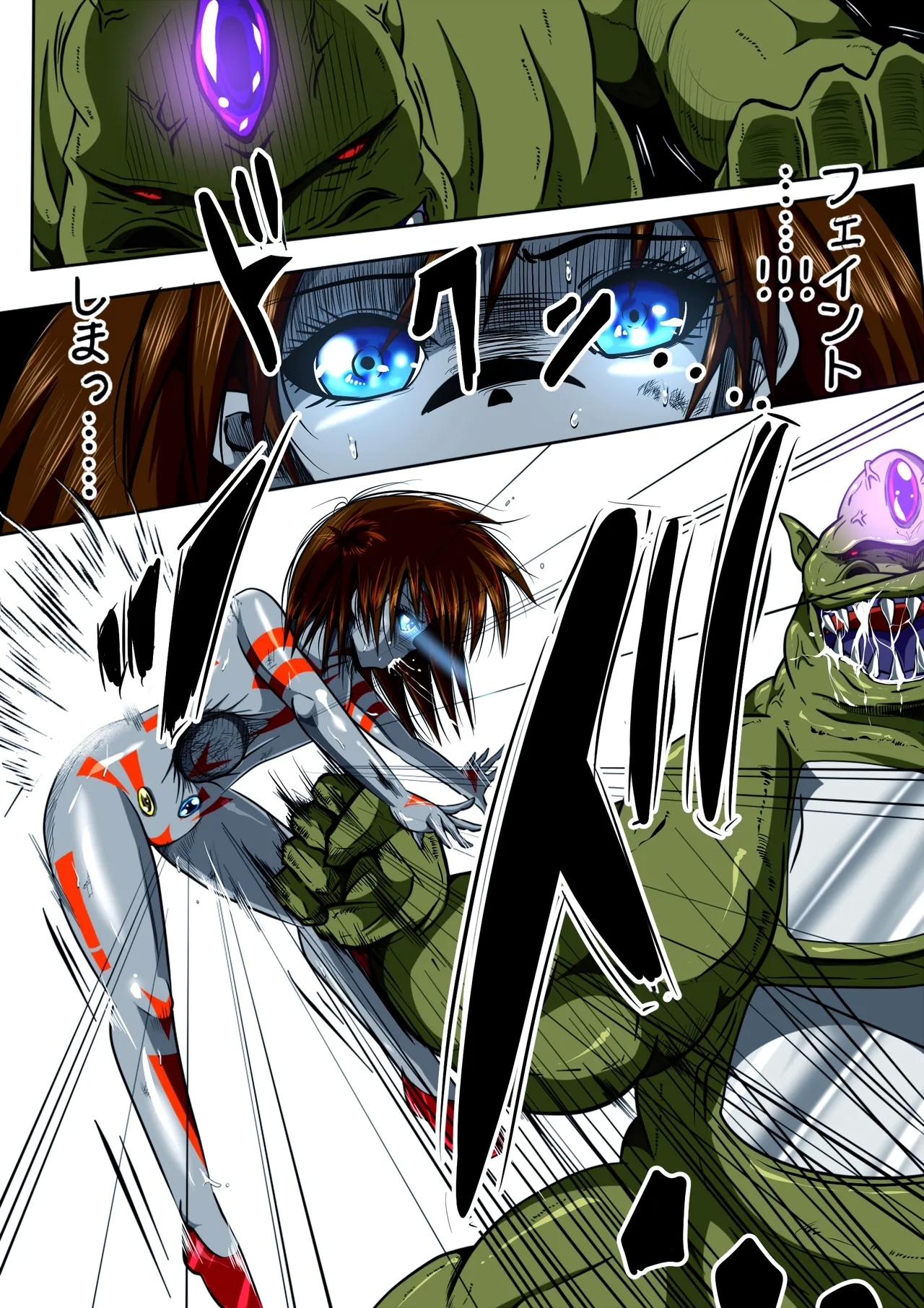 Fiora Kuraishisu I: Uchuu Kyoubou Saru Kyoushuu! Fiora Hime, Daikusen...!? - Page 8