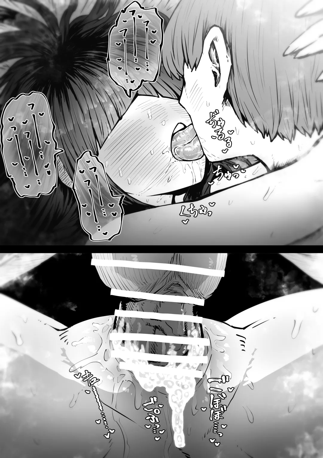 Kanzen Doui-gata Seifuuzoku Sexual Service Kabushikigaisha - Page 129