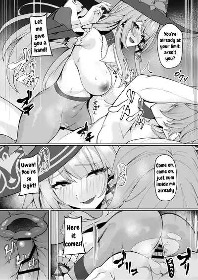 Madam Herta wa Caelus no Seishi ga Hoshii Rashii... | Madam Herta seems to want Caelus's sperm... 10