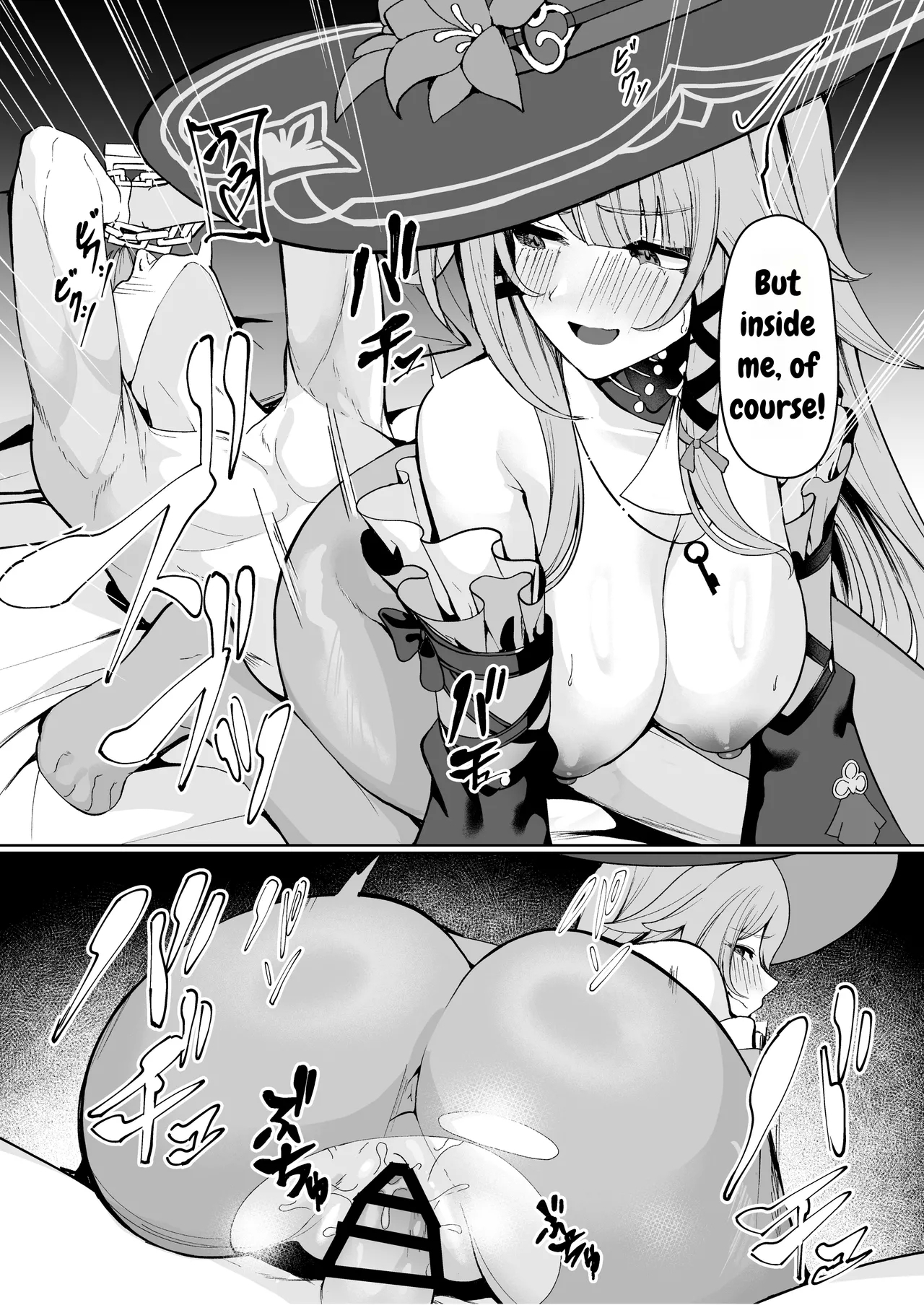 Madam Herta wa Caelus no Seishi ga Hoshii Rashii... | Madam Herta seems to want Caelus's sperm... - Page 6