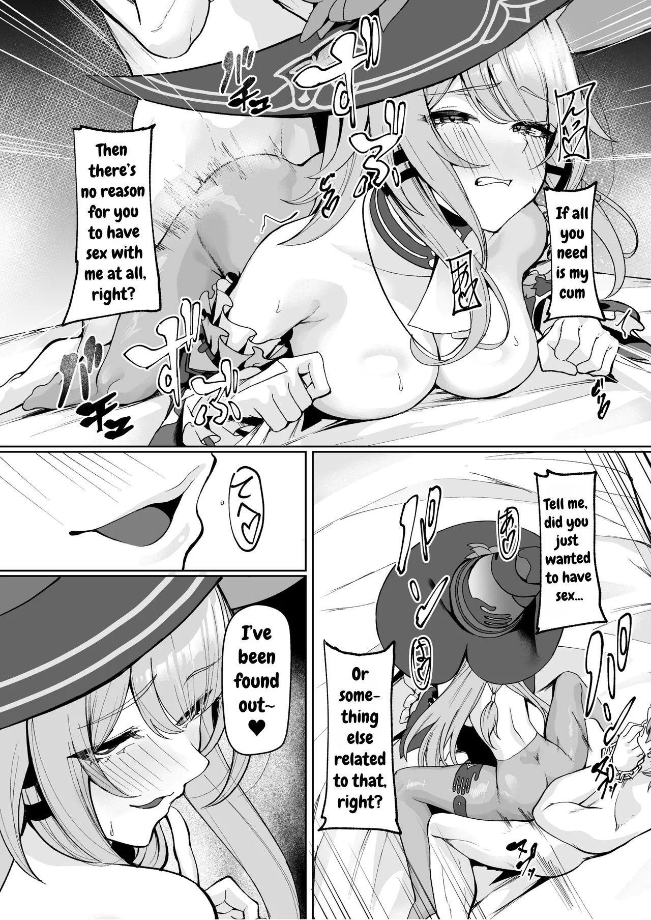 Madam Herta wa Caelus no Seishi ga Hoshii Rashii... | Madam Herta seems to want Caelus's sperm... - Page 8