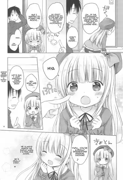 Loli Puni Oppai Pettanko 4