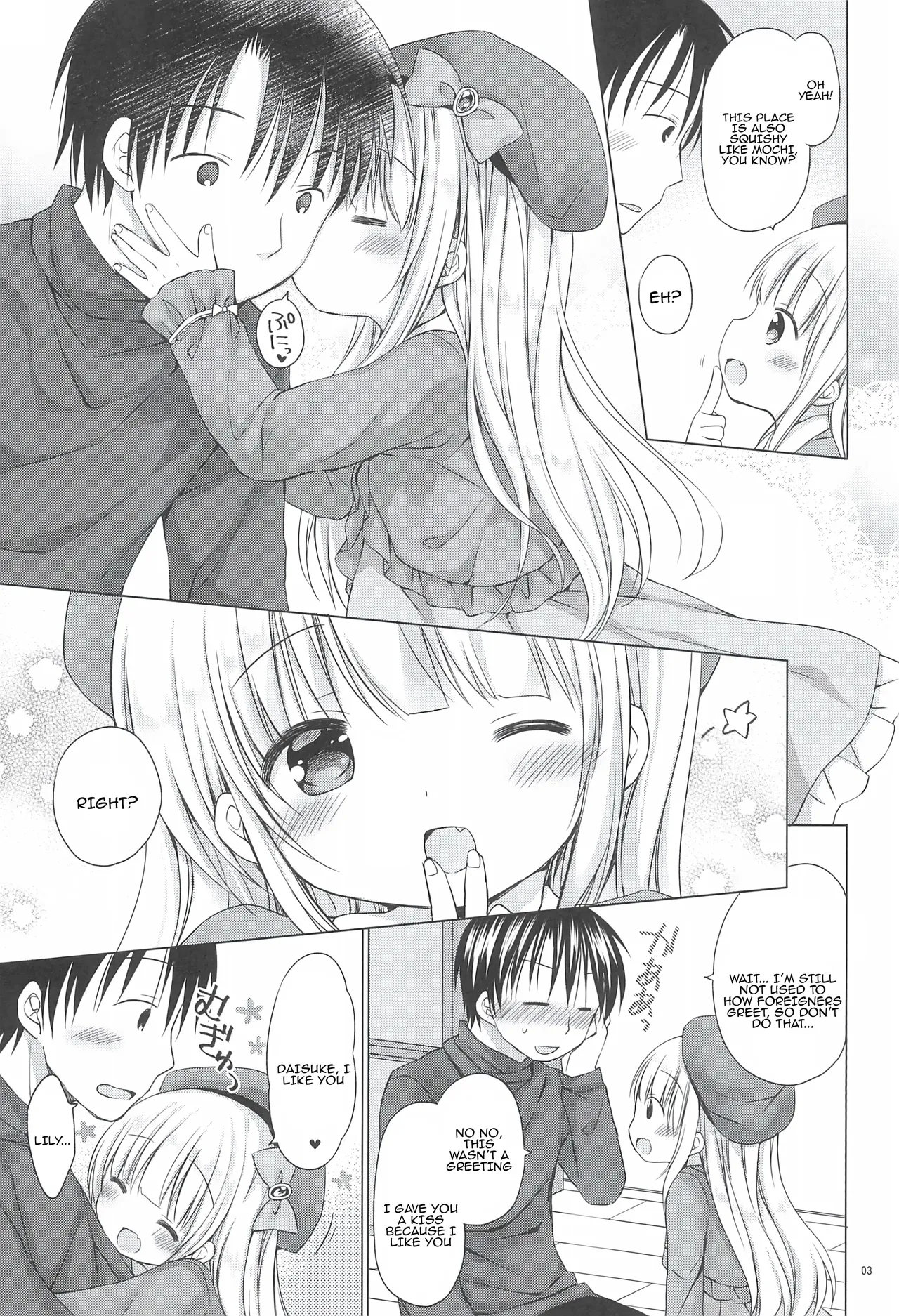 Loli Puni Oppai Pettanko - Page 5