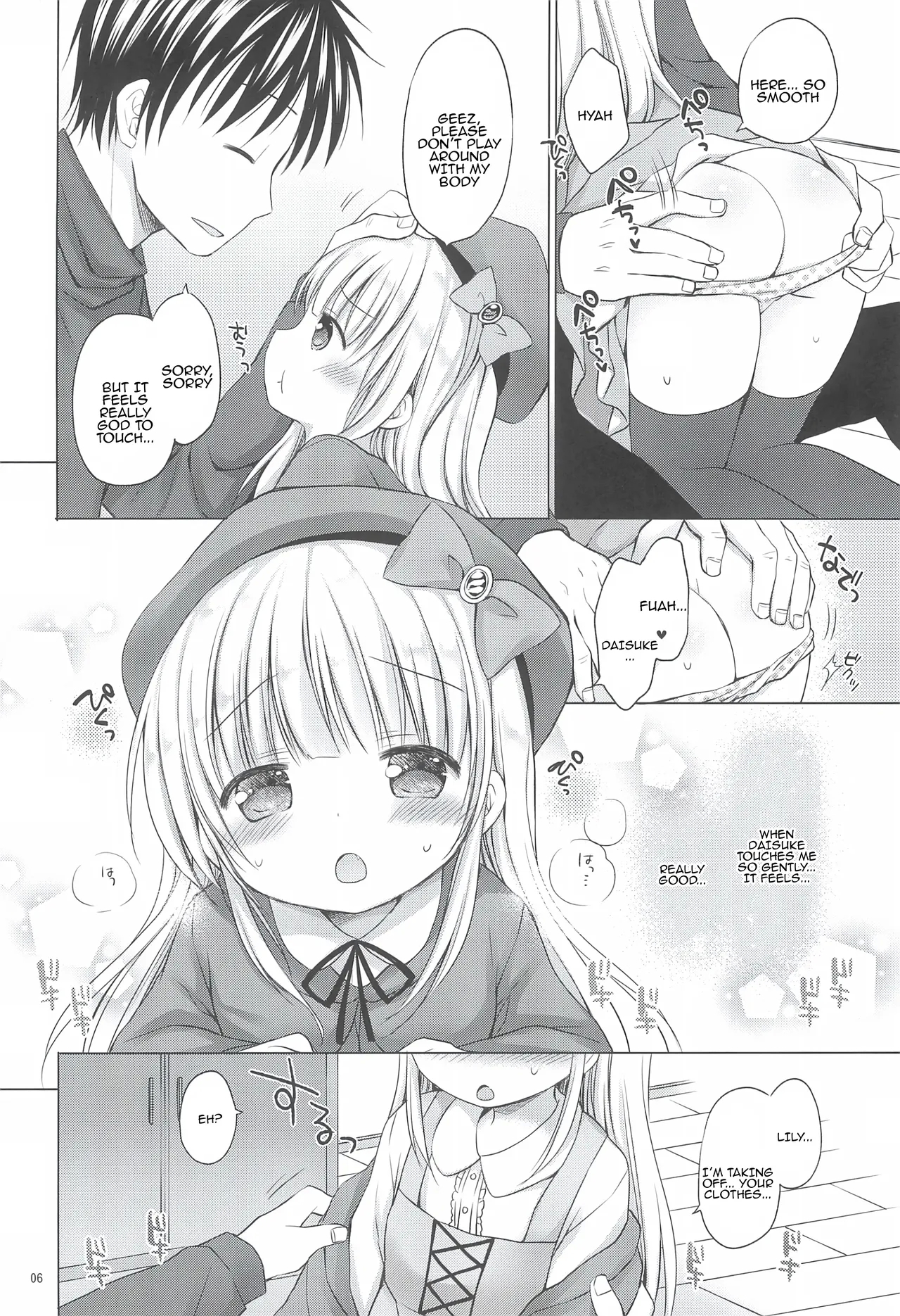 Loli Puni Oppai Pettanko - Page 8