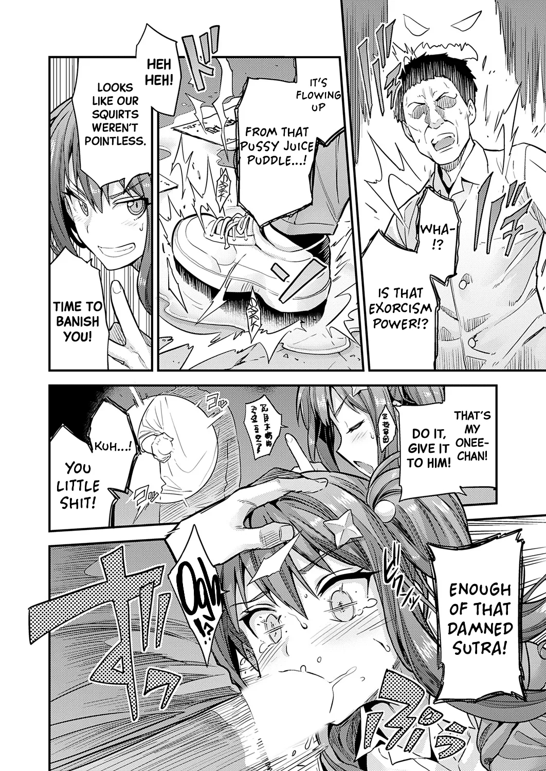 Shinrei Spot de Kabejiri tte Maji!? | Ass-Wall at a Haunted Place!? Seriously!? - Page 12